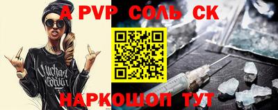 спайс Гусиноозёрск