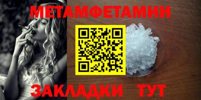 PSILOCYBIN Гусь-Хрустальный