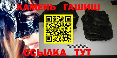 спайс Гусиноозёрск
