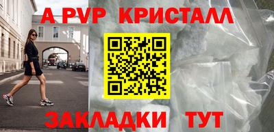 спайс Гусиноозёрск