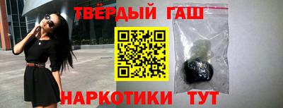 дистиллят марихуана Гусев