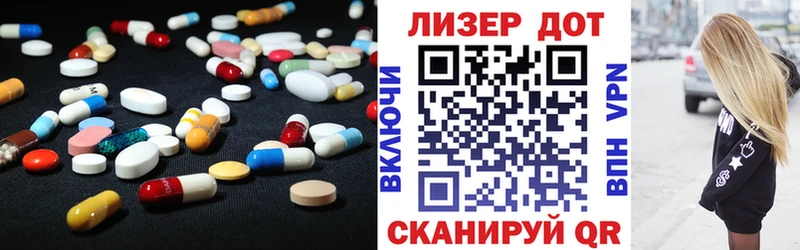 купить  цена  Кунгур  ЛСД экстази кислота 