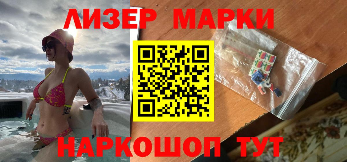 LSD-25 экстази кислота  Вход с VPN  LSD-25 экстази ecstasy  Кунгур 