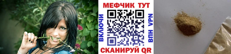 МЕФ кристаллы Кунгур