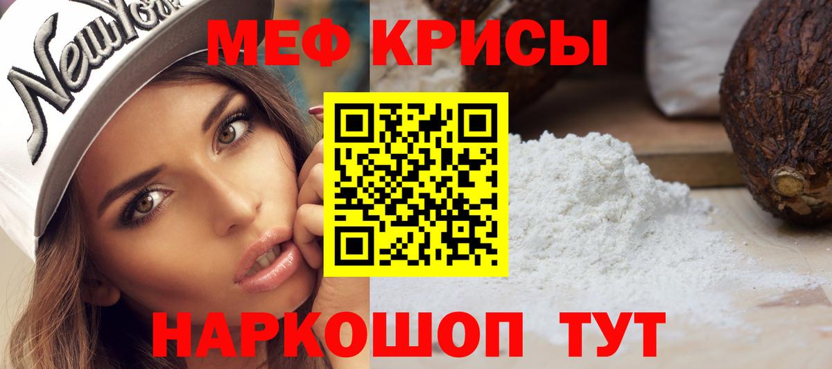 МЕФ  Кунгур