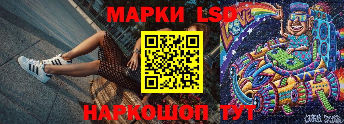 Марки 25I-NBOMe 1,5мг  Марки 25I-NBOMe 1,5мг  Вход с VPN  Марки NBOMe  Кунгур 