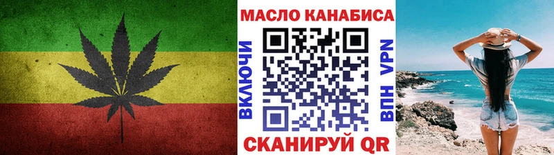 МЕГА зеркало  Кунгур  Дистиллят ТГК вейп с тгк  где можно купить  