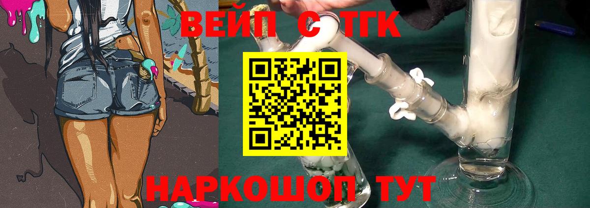 ТГК Wax  Вход с VPN  kraken как войти  Кунгур 