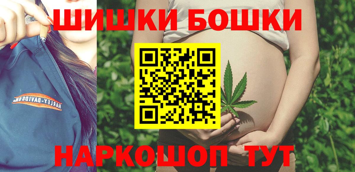 Конопля сатива  Бошки марихуана LSD WEED  Кунгур  Конопля марихуана  Вход с VPN  МАРИХУАНА план 